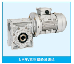 蝸輪減速機(jī)